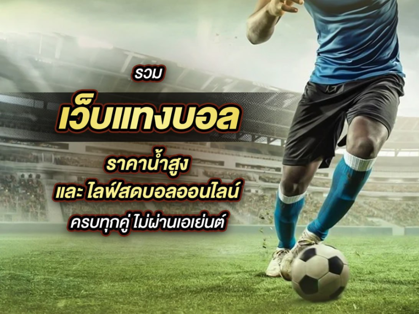 ufakick