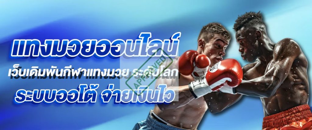 ufakick